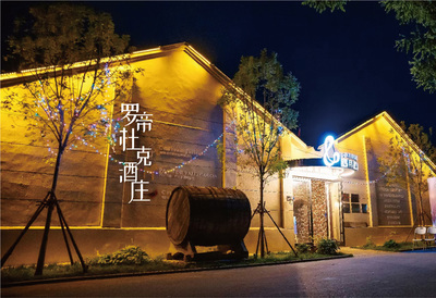 進口葡萄酒一手貨源招商加盟-羅帝杜克