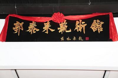 匯源集團舉行品鑒活動,促進中法葡萄酒文化交流
